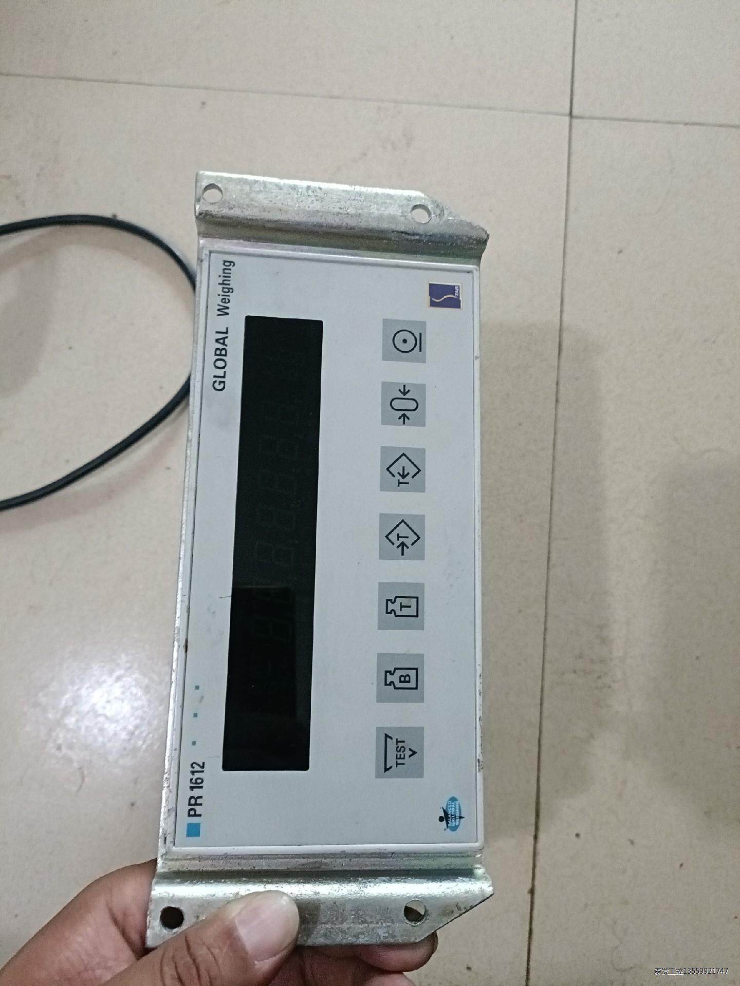 拆机GLOBAL   Weighing    【  PR16