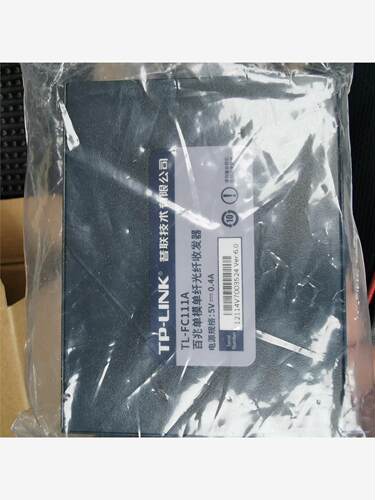 TL-FC川C111A光纤收发器议价商品