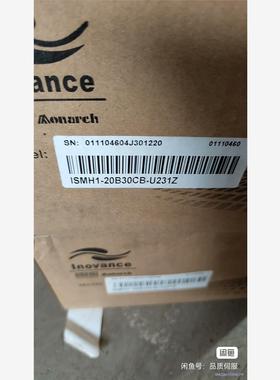 汇川lSMH1一20B30CB一u231Z，200瓦原包装增议价商品