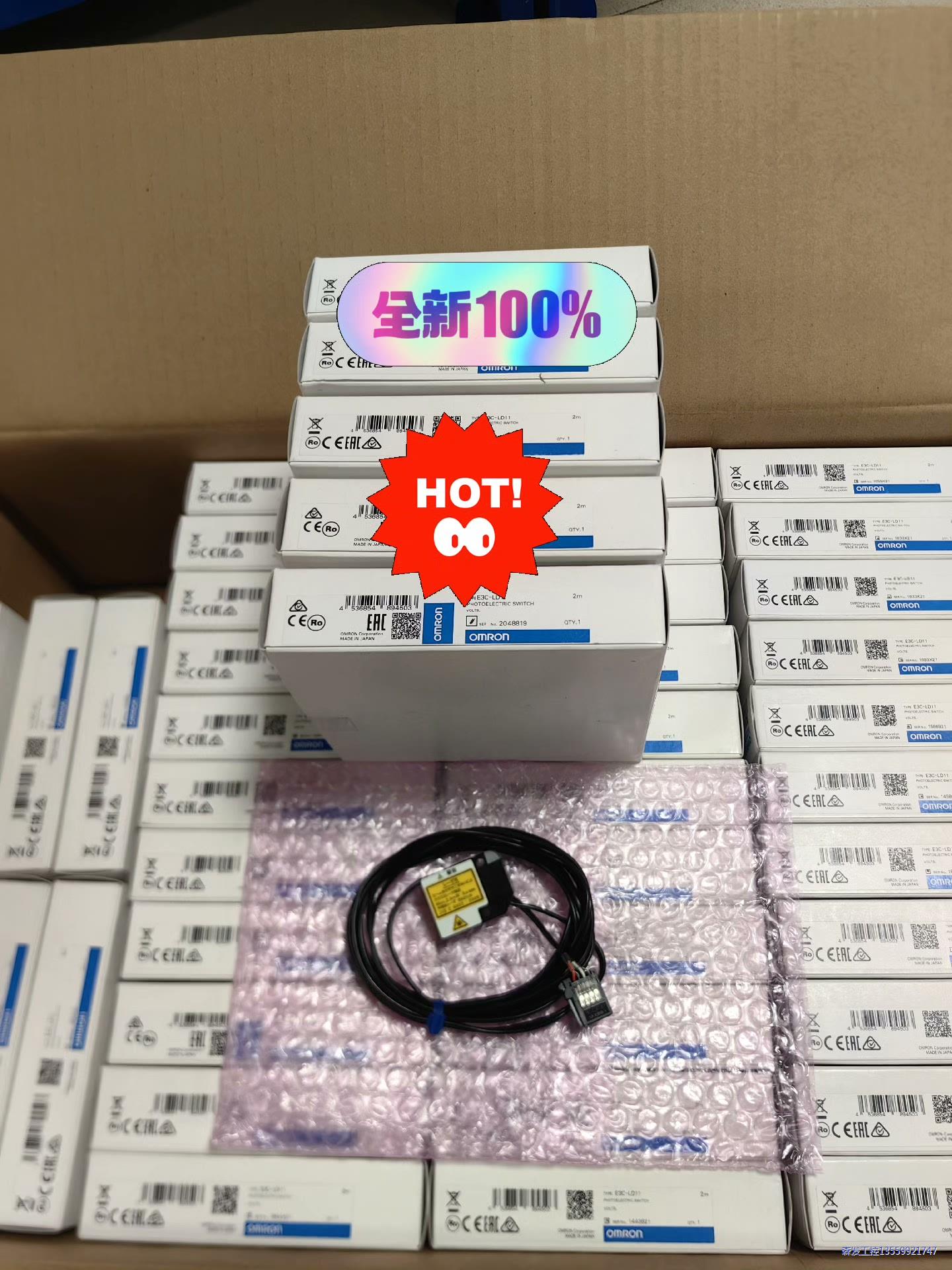 全新正品 光电开关 欧姆龙 E3C-LD11 有现货 单价议价商品