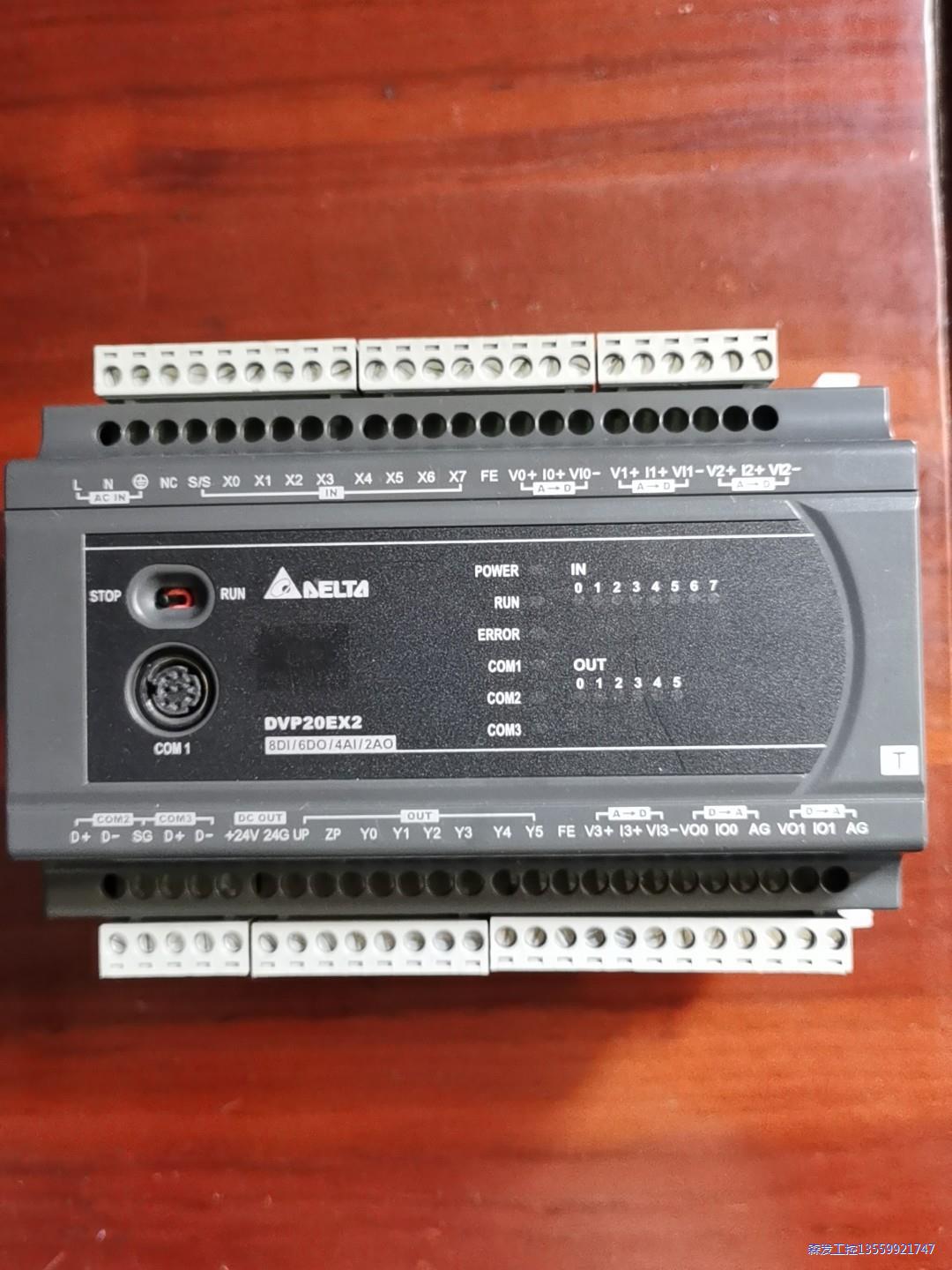 DELTA台达DVP20EX200T继电器输出，自带模拟量4议价商品