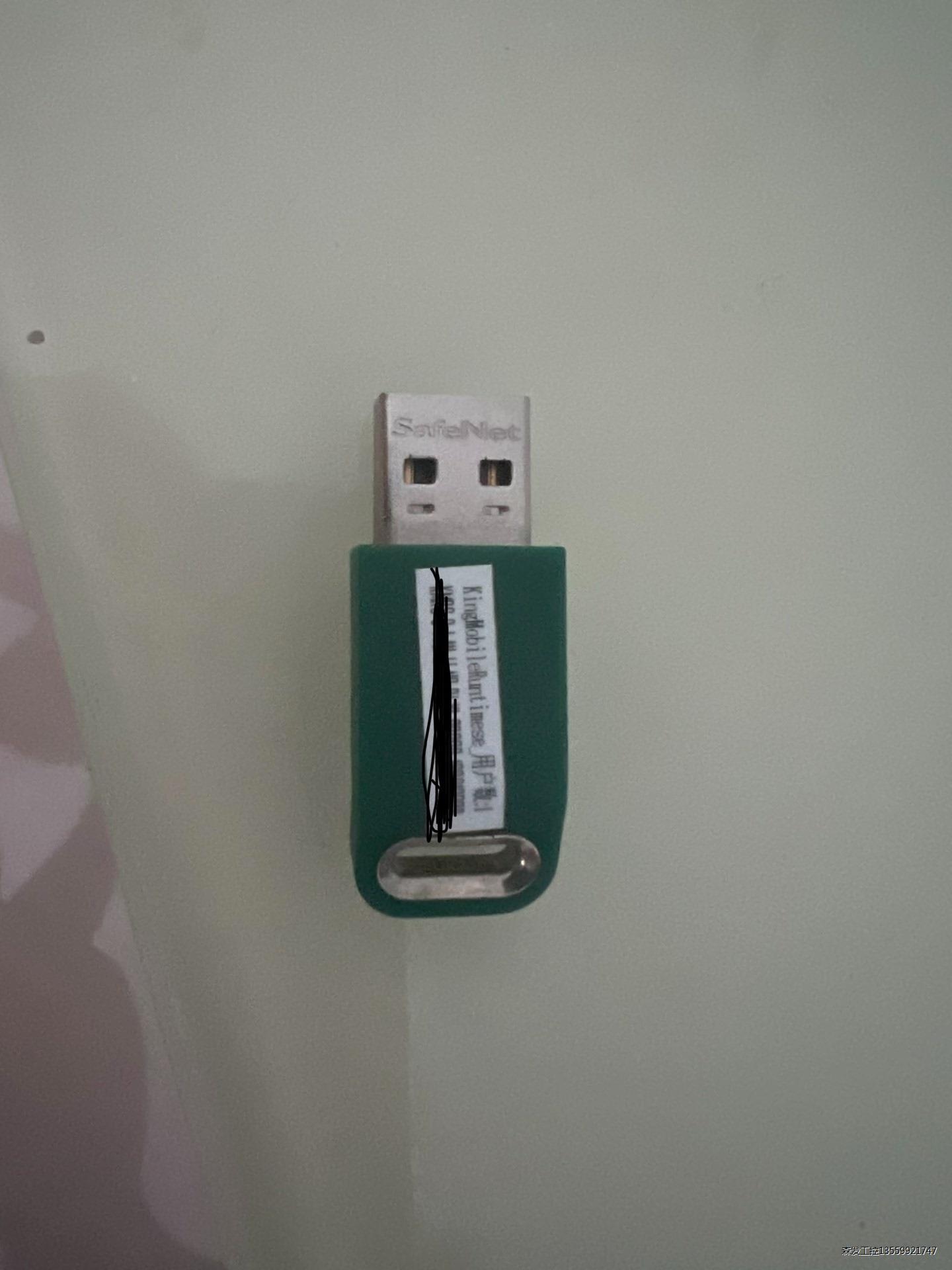 好像是KINGSCADA3.52APP用的,议价出售,顺丰到