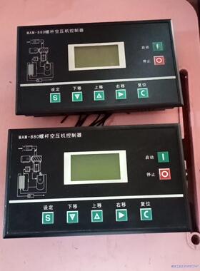 MAM880B200螺杆空压机控制器议价商品