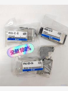 VF3130议价商品 03A 全新SMC电磁阀VP542R 5DD1