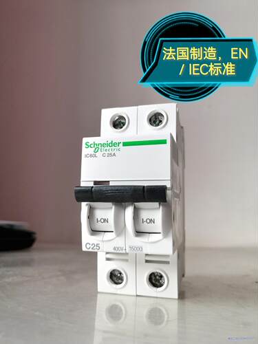 施耐德ic60L断路器议价商品