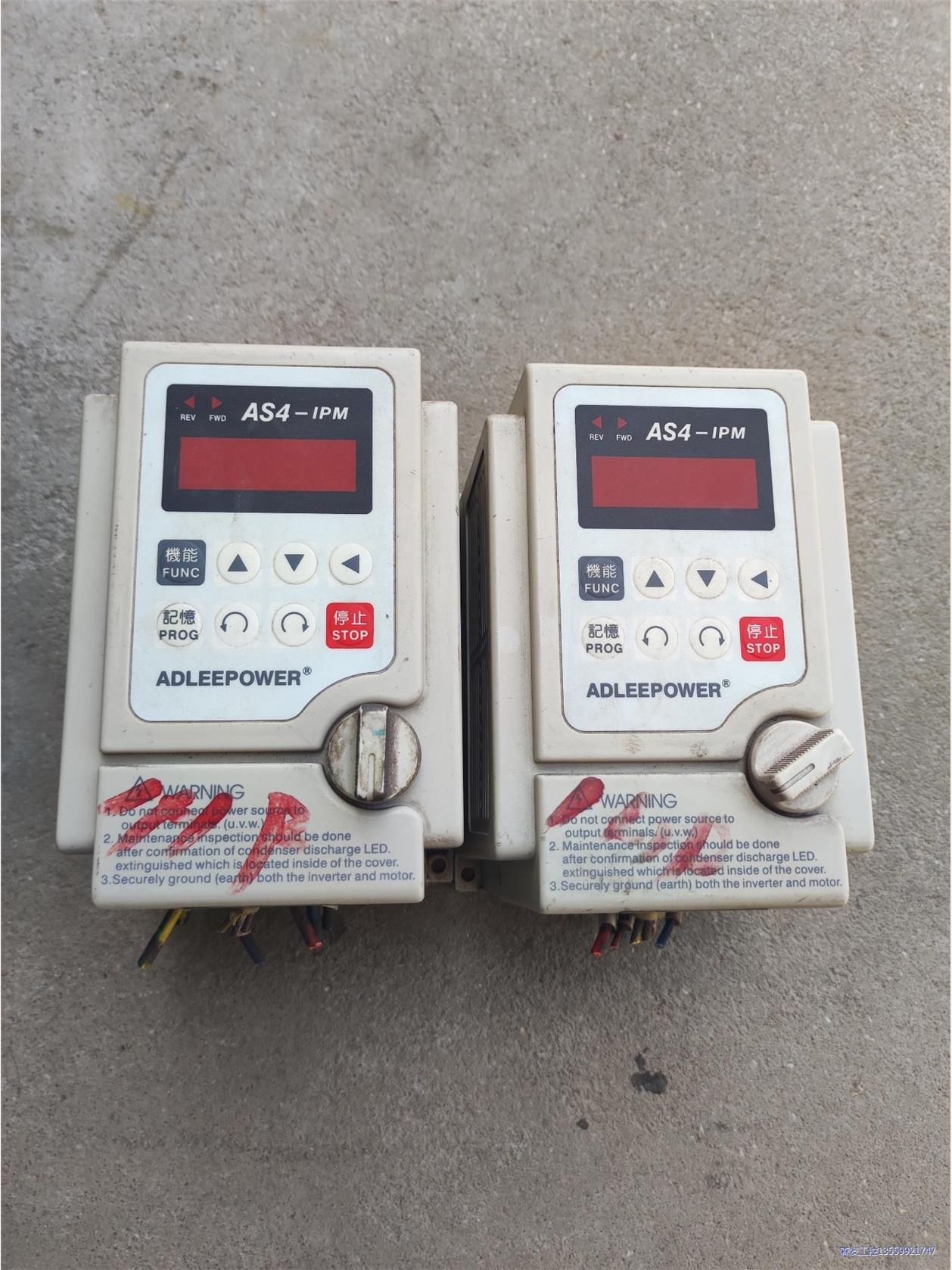 爱得利变频器，AS4-307R，拆机包好，成色如图，实物拍摄议价商品