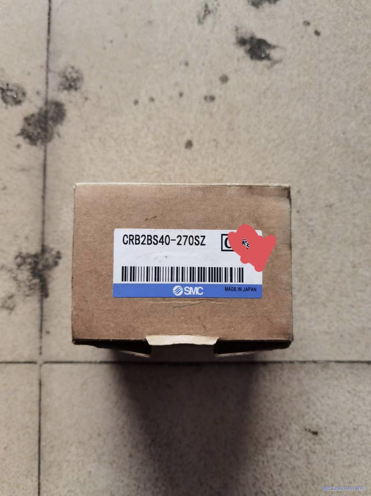 SMC原装CRB2BS40-270Z旋转气缸，全新包装有1个议价商品