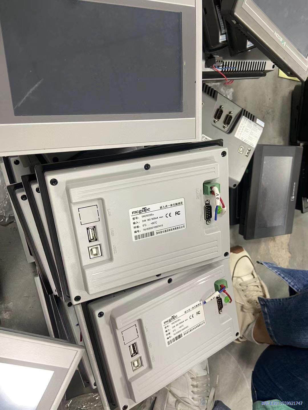 昆仑通态触摸屏幕TPC7022ES议价商品