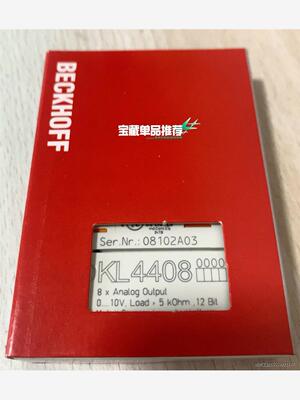 倍福模块 KL4408 原装正品 包装齐全 实物拍摄 现货出