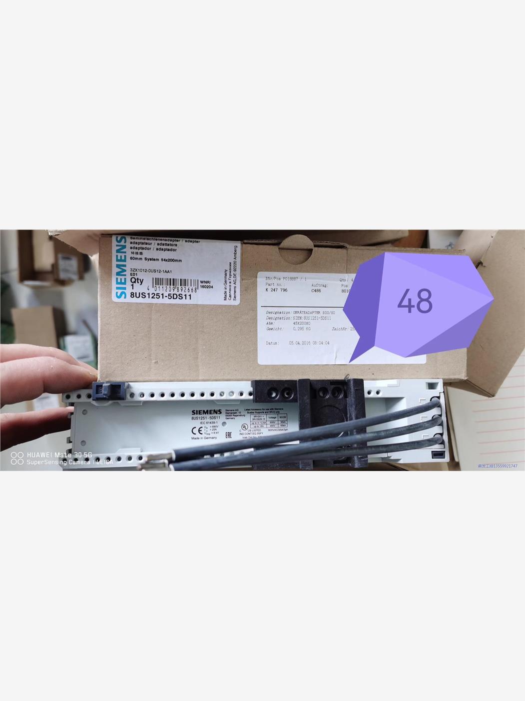 西门子适配器 8US1251-5DS11 全新包装现货61议价商品