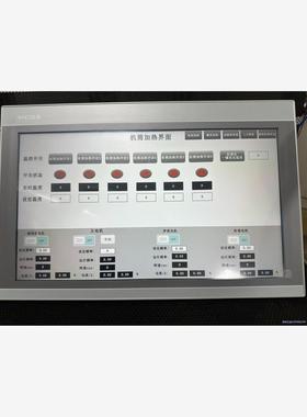 昆仑通态15寸触摸屏TPC1530KI 功能正常 熔喷机拆机议价商品