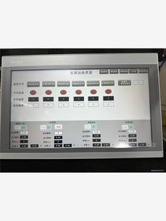 昆仑通态15寸触摸屏TPC1530KI 功能正常 熔喷机拆机议价商品