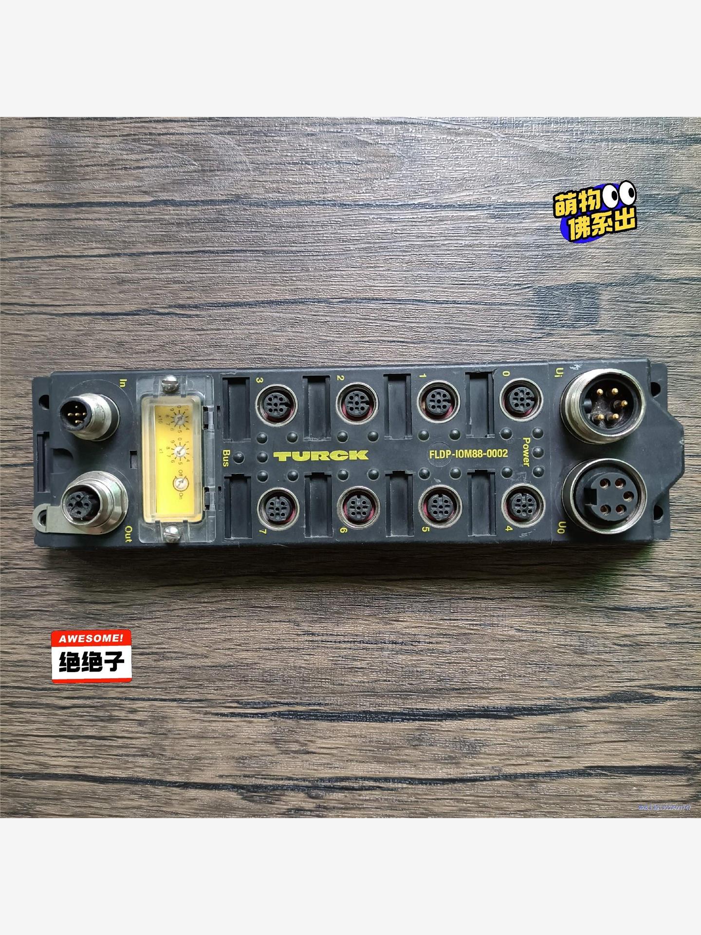 图尔克 FLDP-IOM88-0002 总线模块 原装拆机，议价商品