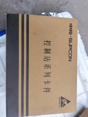 SOUPCON GCU511-S01全新库存样子如图功能完好