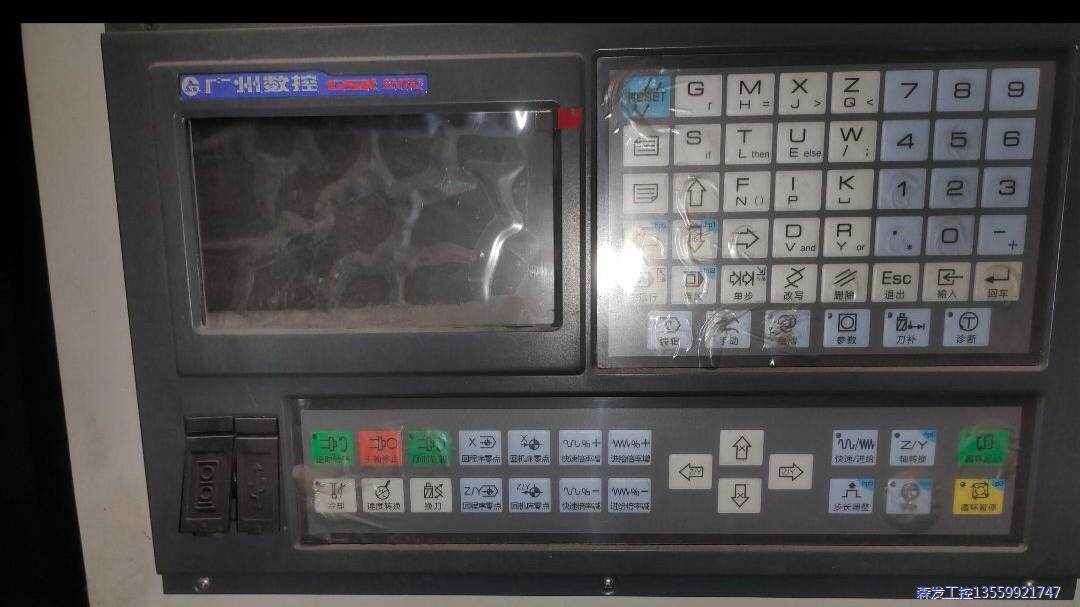广数928TA2议价商品