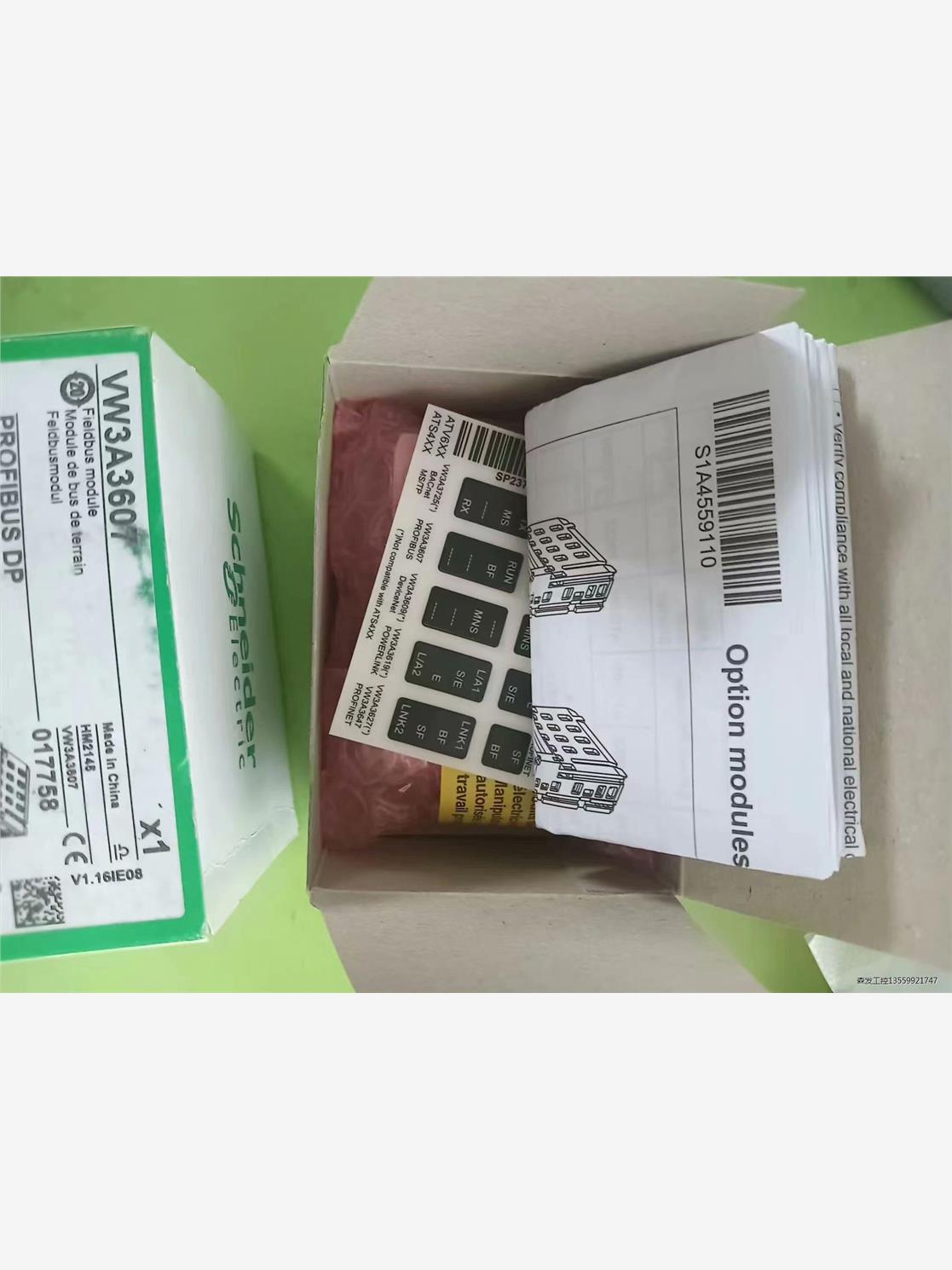 VW3A3607施耐德变频器DP通讯卡全新原装工程剩余2台2