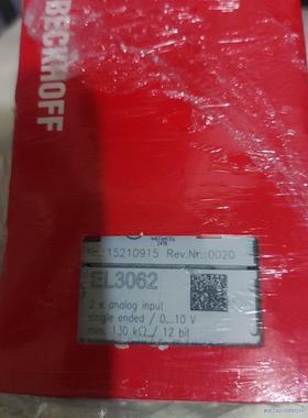 倍福模块EL3062议价商品