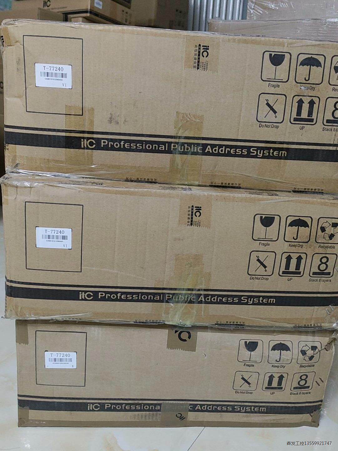 itc t-77240网络功放240w