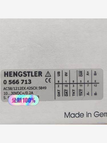 出售全新亨士乐编码器 HENGSTLER型号：0566713议价商品