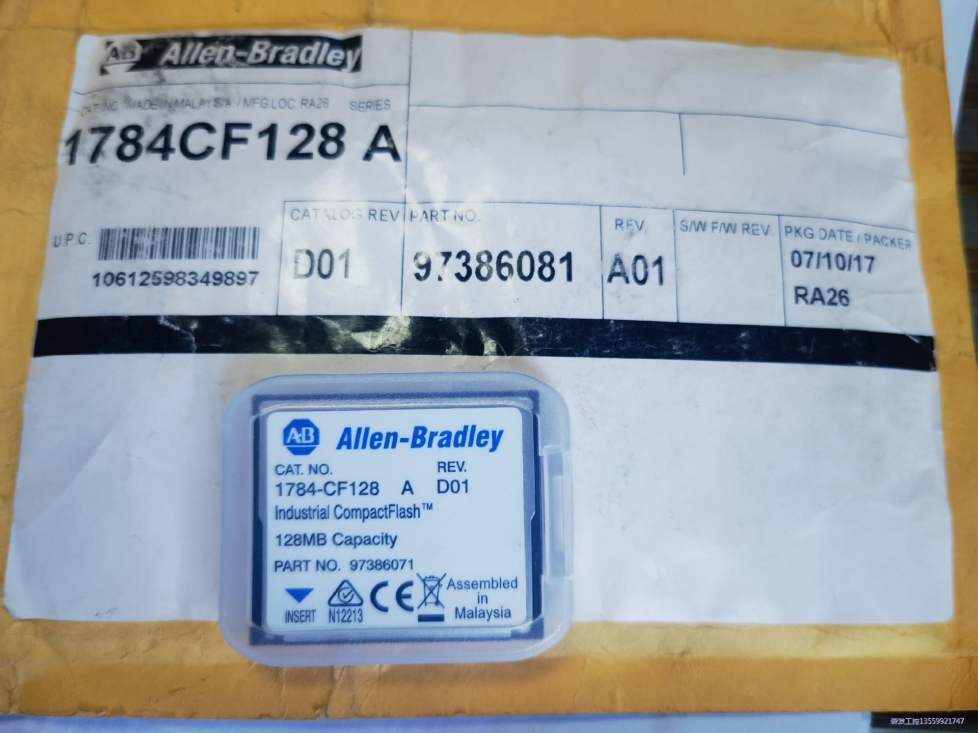 罗克韦尔AB CF记忆卡1784CF128A全新原装拆封议价商品