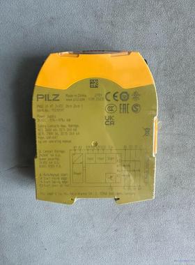 Pilz皮尔兹750105HT安全继电器23年议价商品