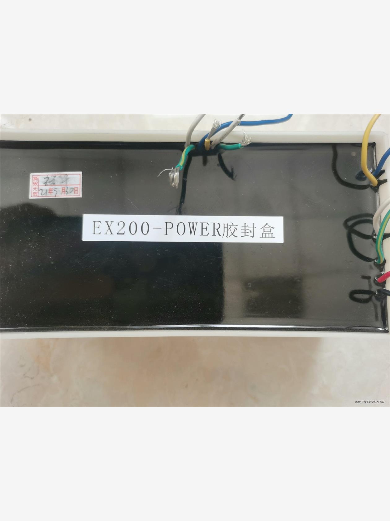 梅特勒EX200电源模块!懂行的来!!拆机二手,已完成测试,