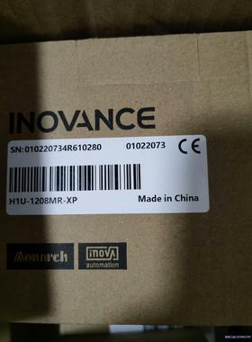 汇川H1U-1208MR-XP全新原装正品，有需要的老板带走议价商品
