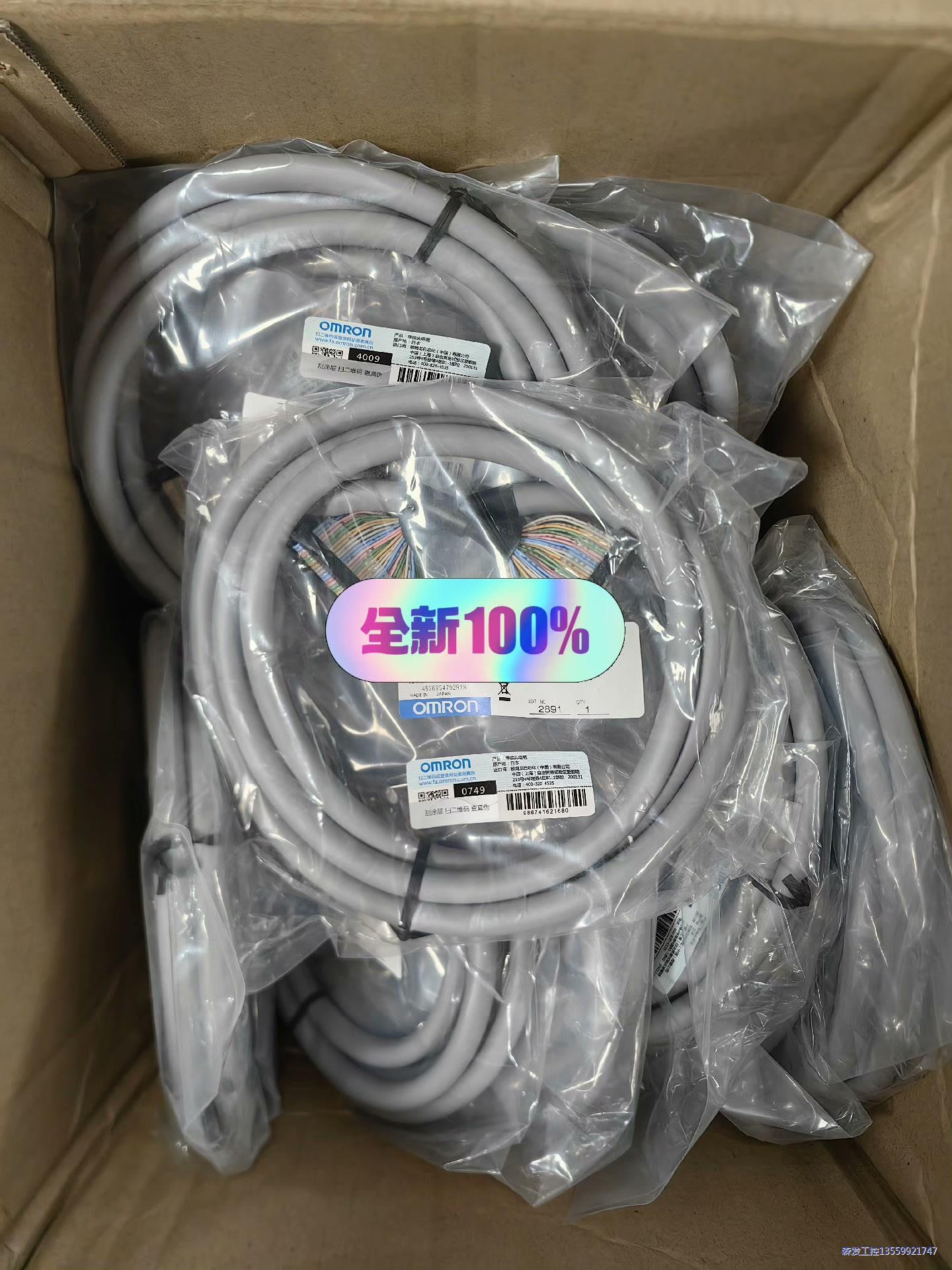 全新PLC 模块欧姆龙全新原装正品 连接线 XW2Z-200议价商品