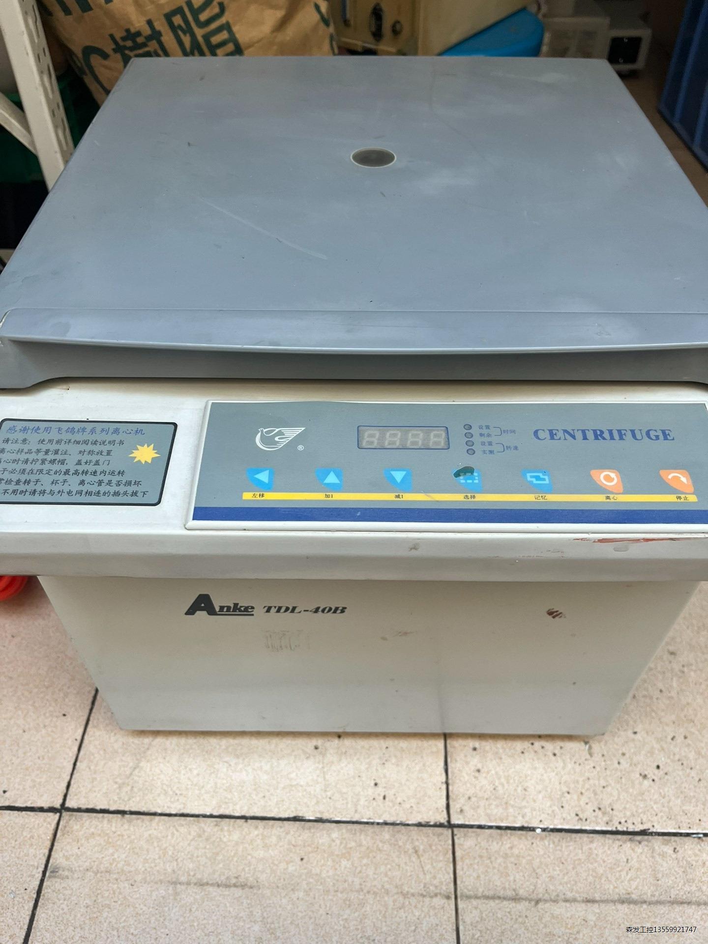 Anke TDL-40B飞鸽牌台式离心机 时间可调 转速可