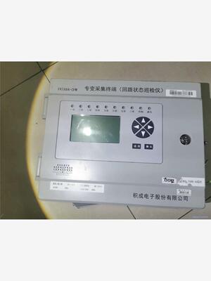 专变采集终端《回路状态巡检仪》FkTA84-CPm-成色如图议价商品