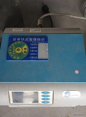 意大利产，鼠尾光照测痛仪，光热尾痛仪DMPK-PTPM-02