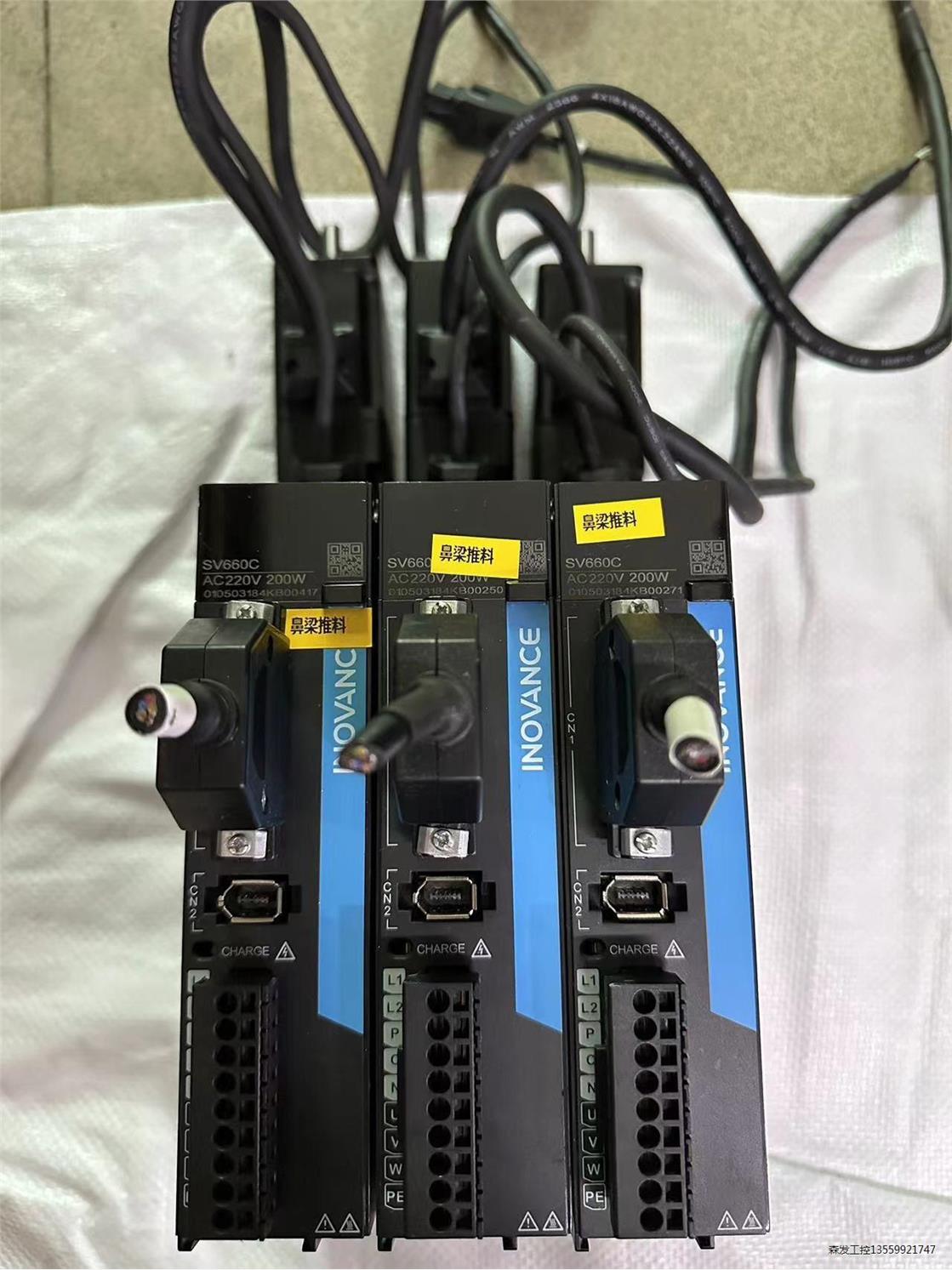 汇川伺服电机200W 驱动SV660CS1R6I配100W电