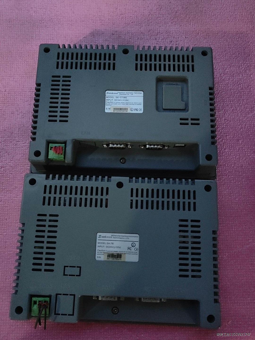 显控SA-7B触摸屏    SK070BE