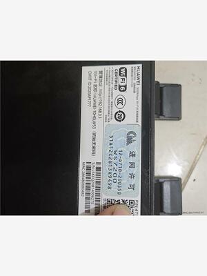 Huawei/华为 ws7200华为路由器AX3Pro 凌霄