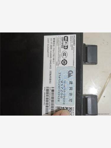 Huawei/华为 ws7200华为路由器AX3Pro 凌霄