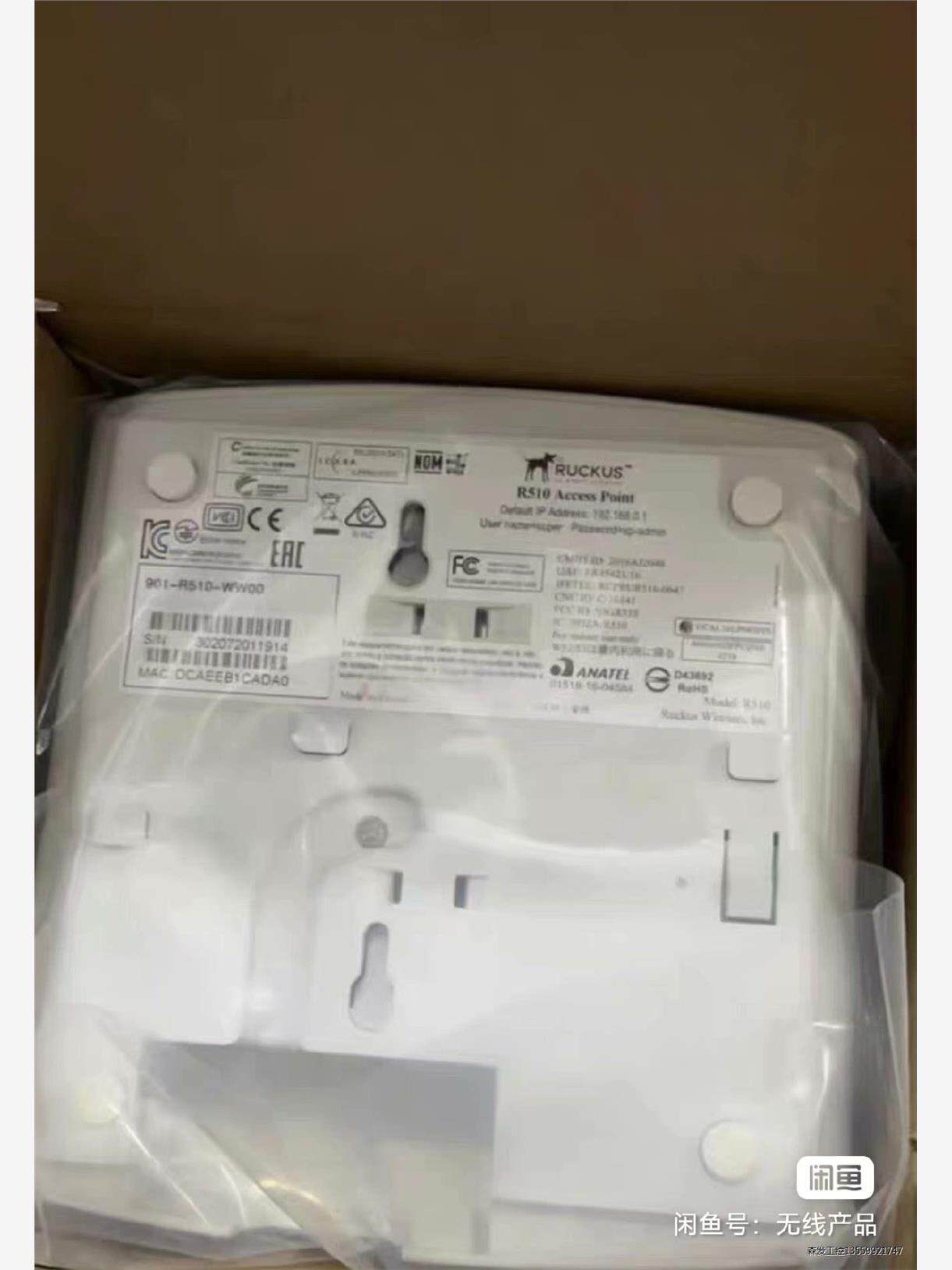 Ruckus优科R510 901-R510-WW00 工程下
