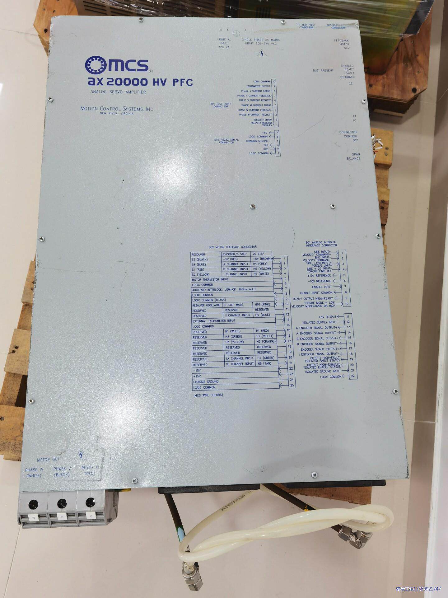 AX系列PWM伺服控制放大器1226110MCS Motio议价商品