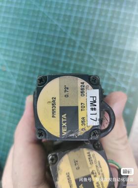 日本东方 VEXTA步进小电机PMM35AH2 0.75A议价商品