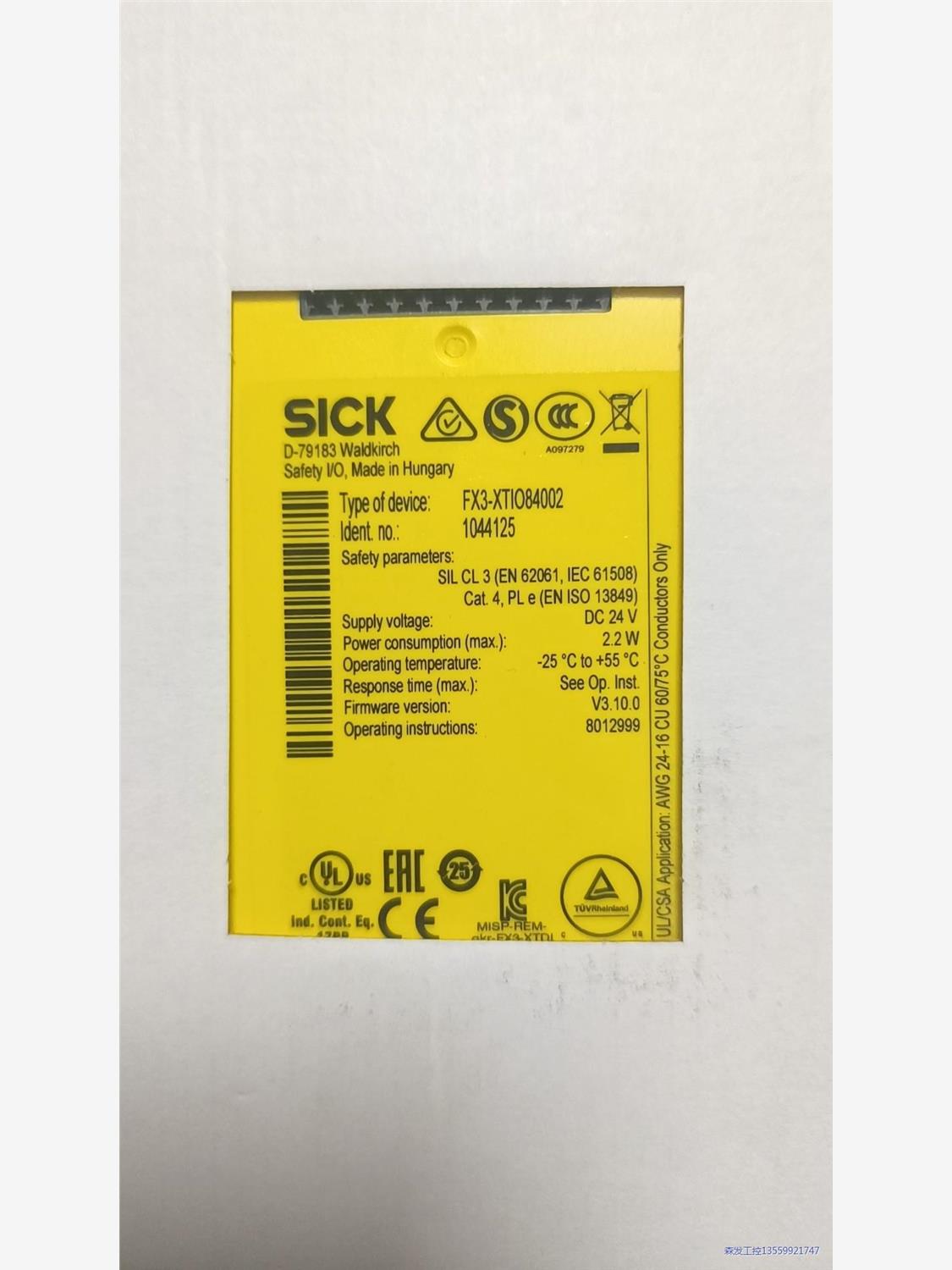 SICK西克安全继电器 FX3-XTIO84002 /订货号议价商品