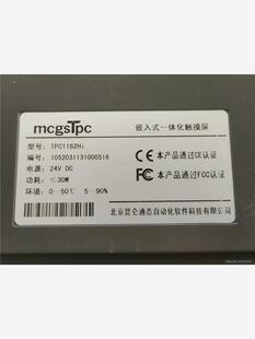 昆仑通态TPC1162Hi实物图，触摸正常，屏幕有膜，有密码