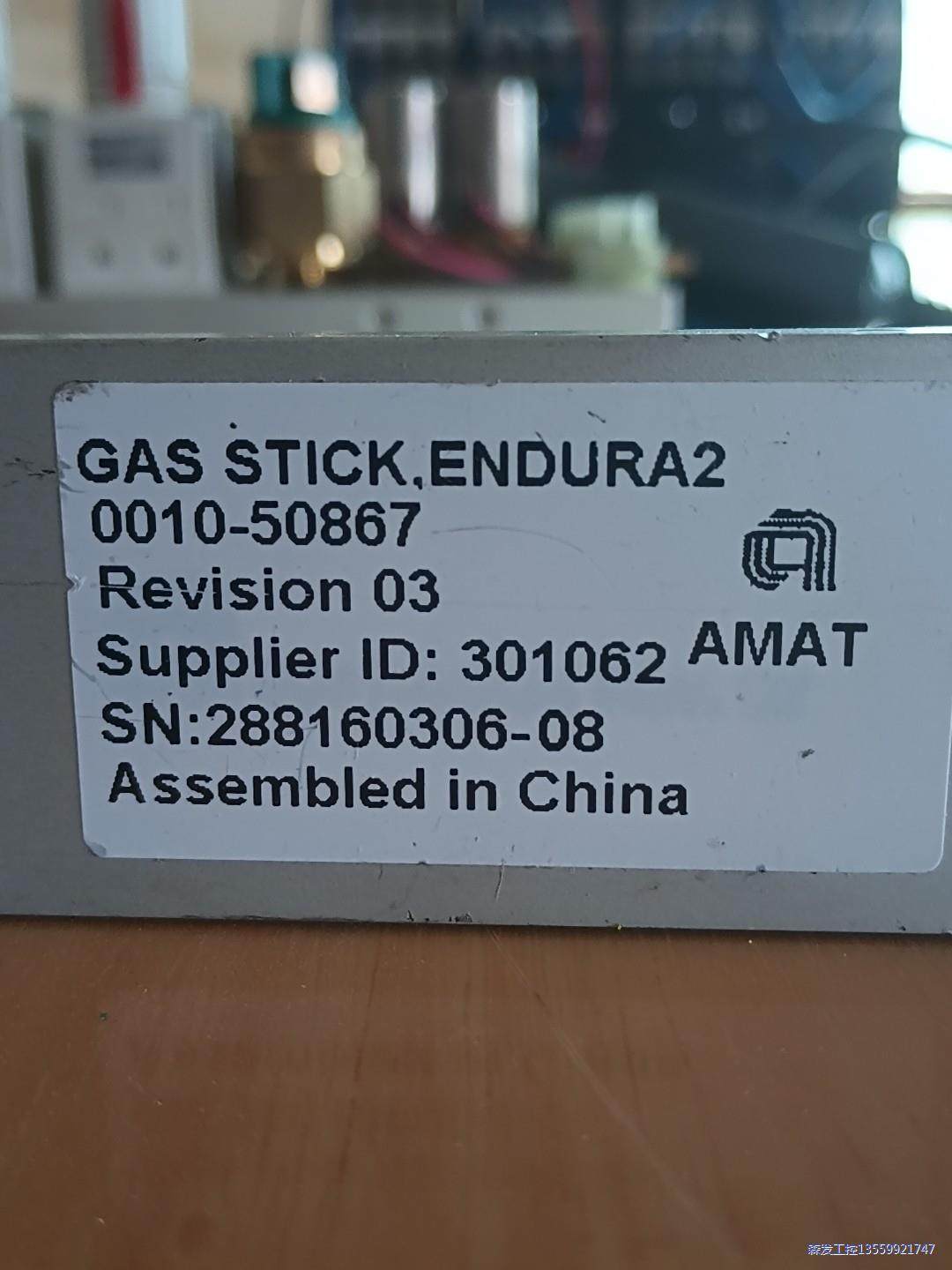 贵的不得了,拆机AMAT 0010-50867 气动阀组,如议价商品