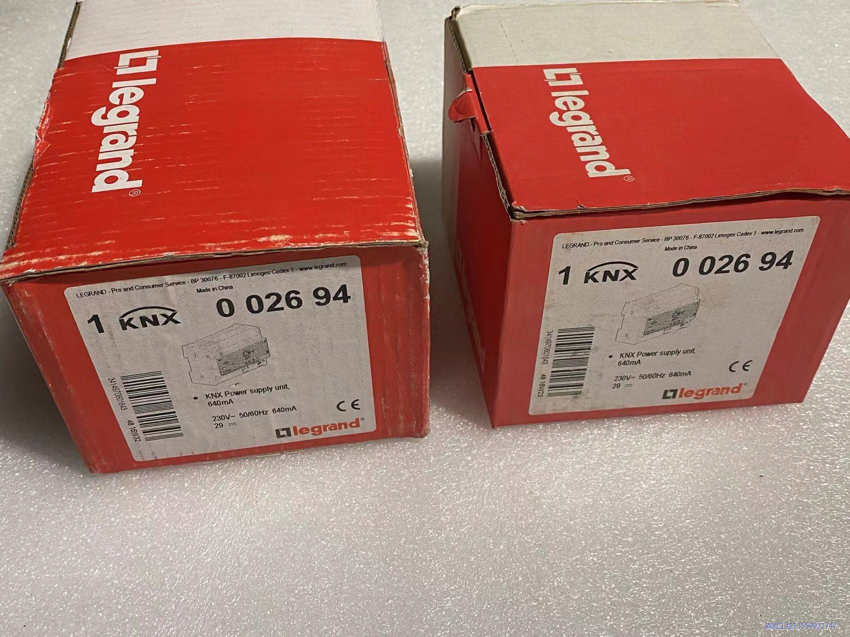 罗格朗Legrand KNX 电源模组 002694 库存货议价商品