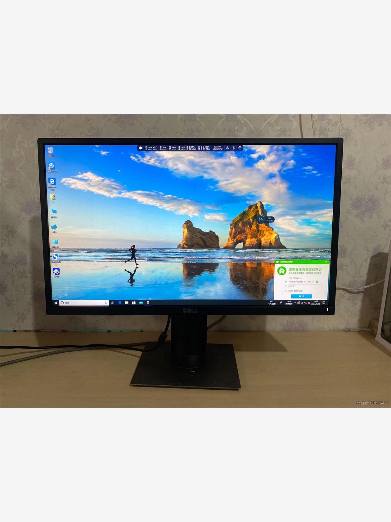 戴尔sp2318h液晶显示屏