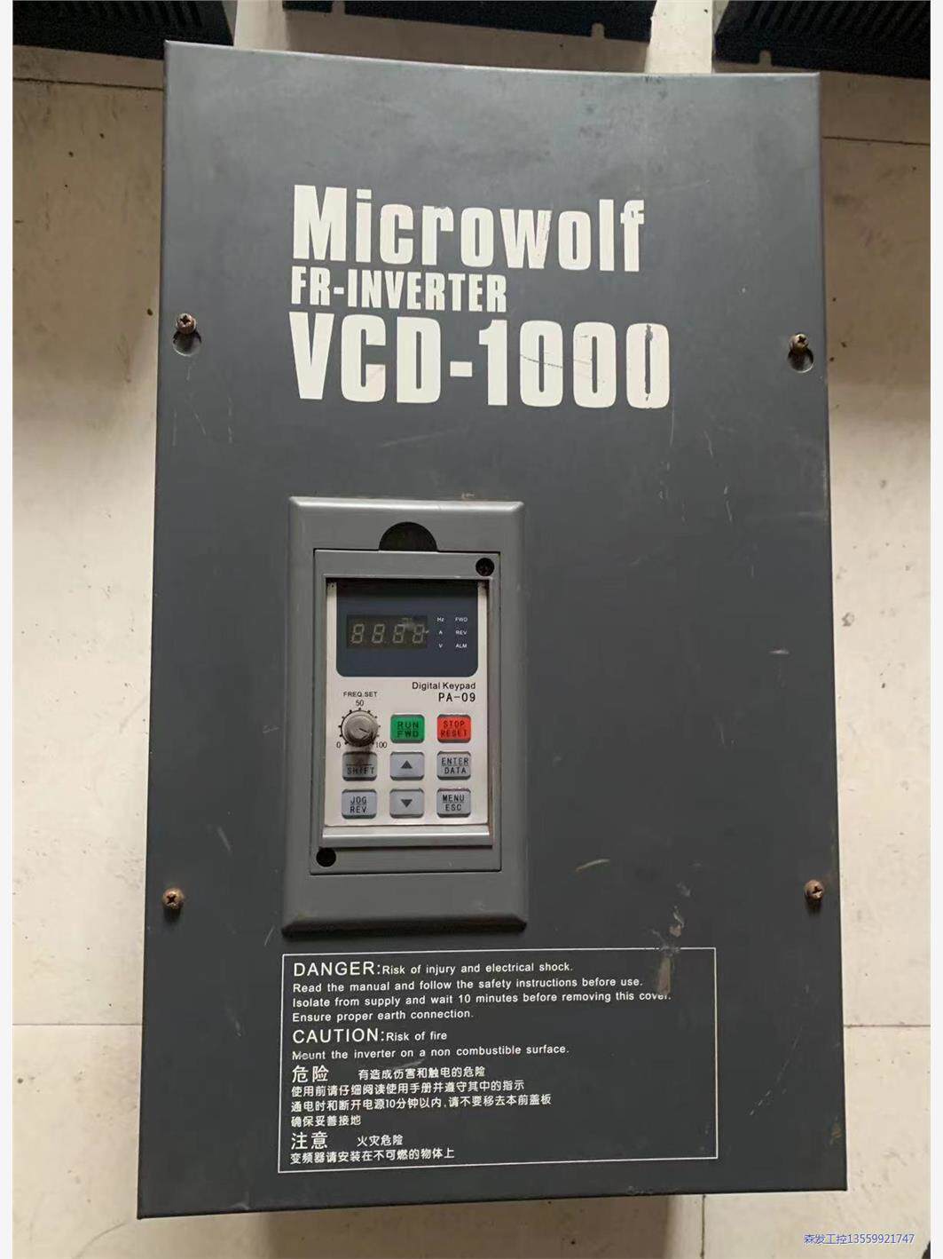 安达三相变频器VCD000（18.5KW)议价商品