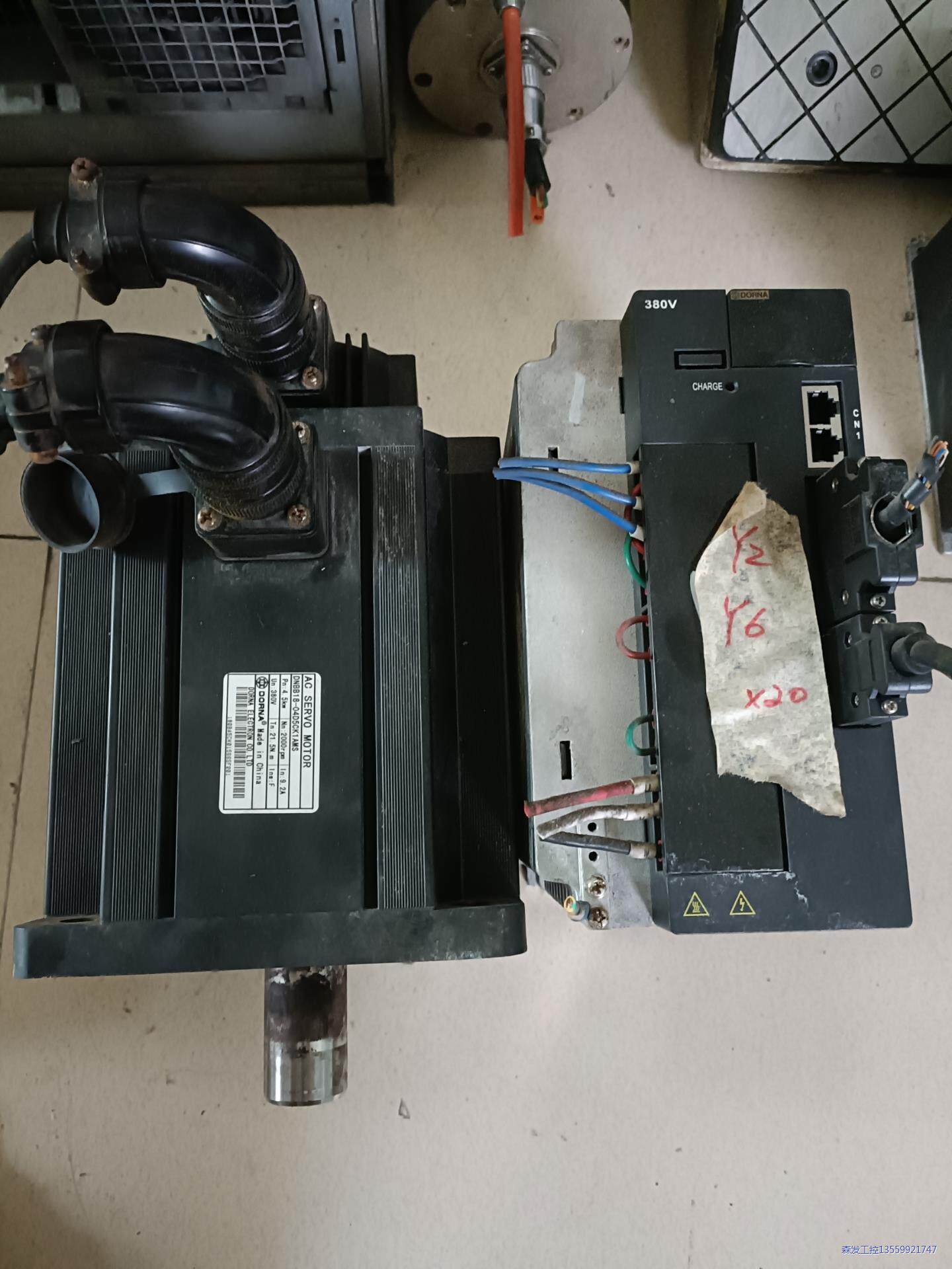 拆机一套东菱380V4.5KW磁浮电机和驱动器,还有两个EP议价商品