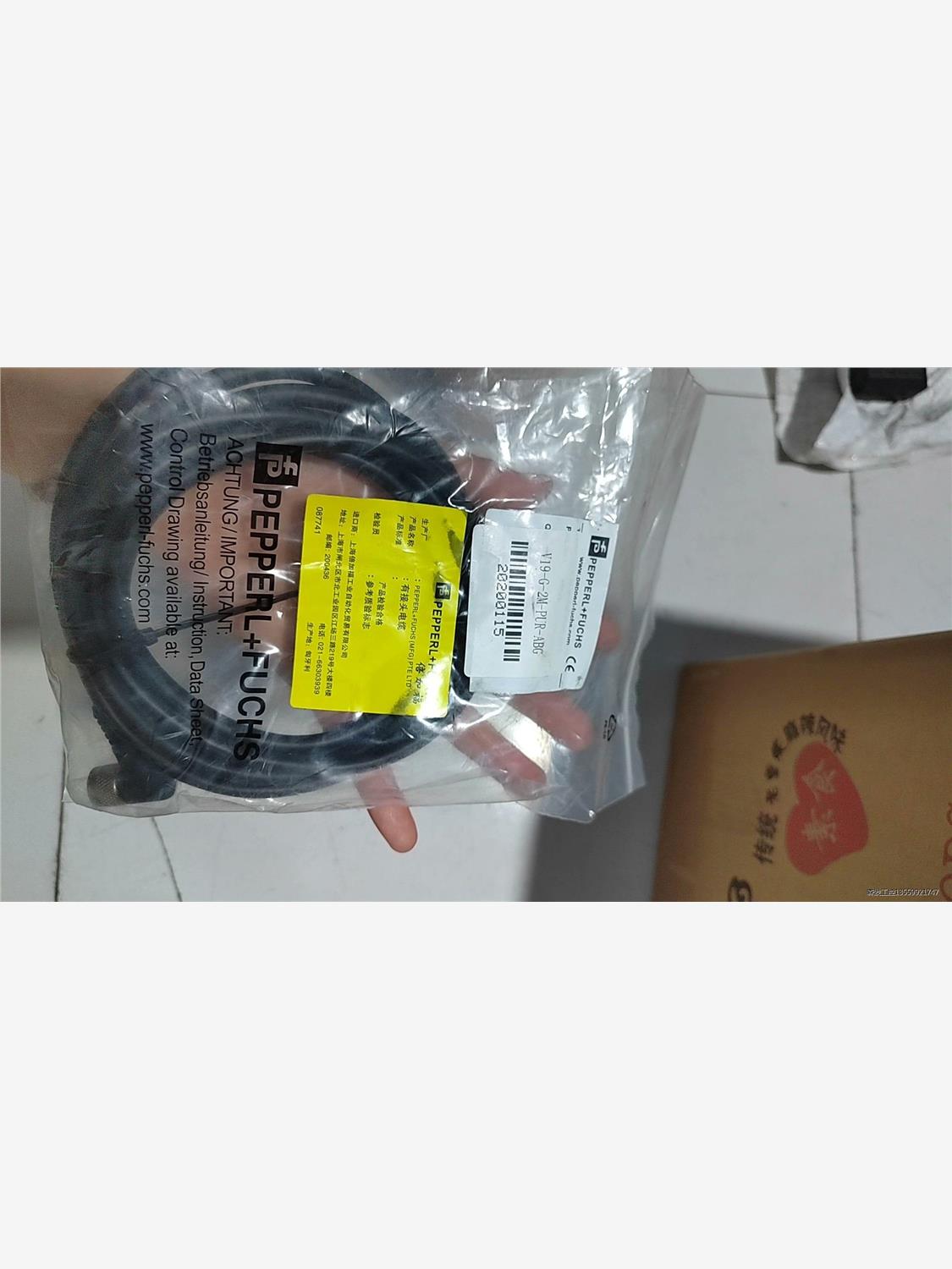 德国倍加福读码器连结线 V19-G-2M-PUR-ABG 全