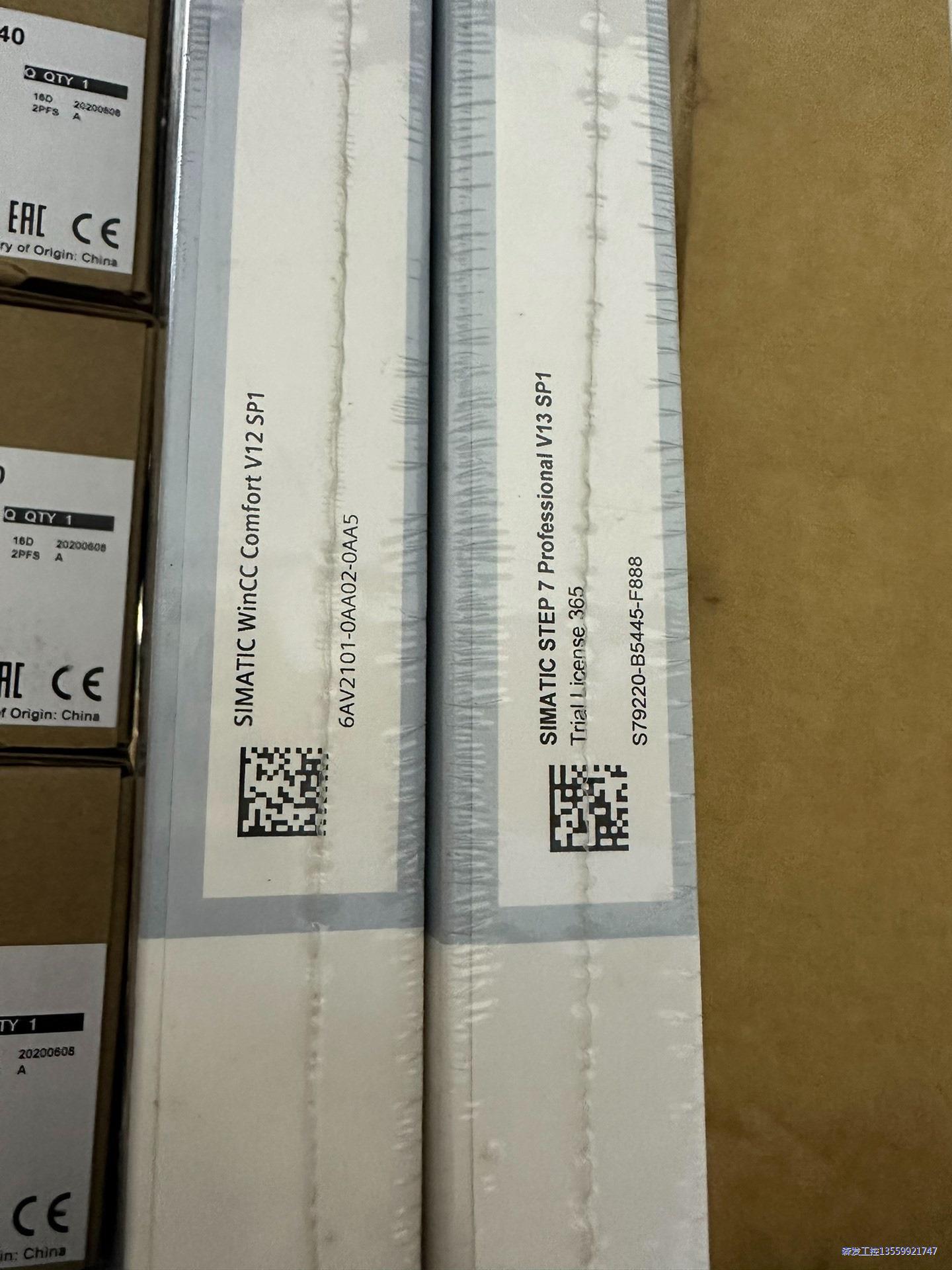 西门子软件议价商品