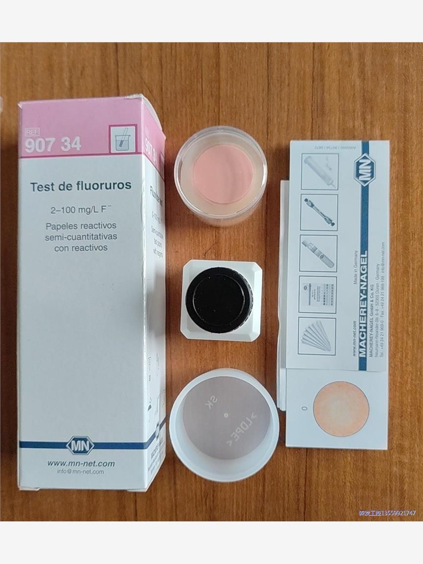 MN氟离子检测德国原装进口90734氟化物试纸,原装进口,议价商品