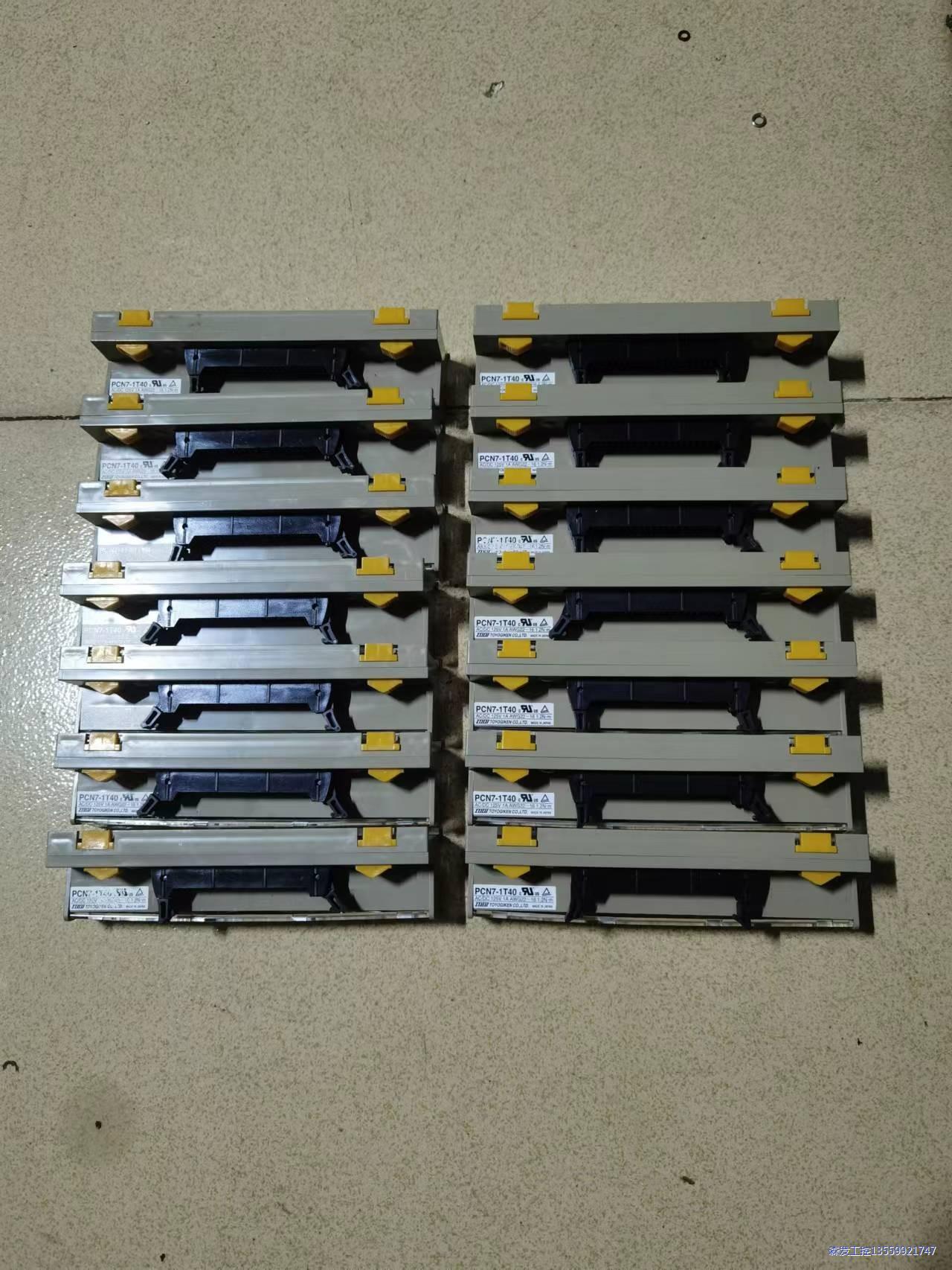 PCN7-1T40 拆机 日本端子排，九成新，功能正常，标价议价商品