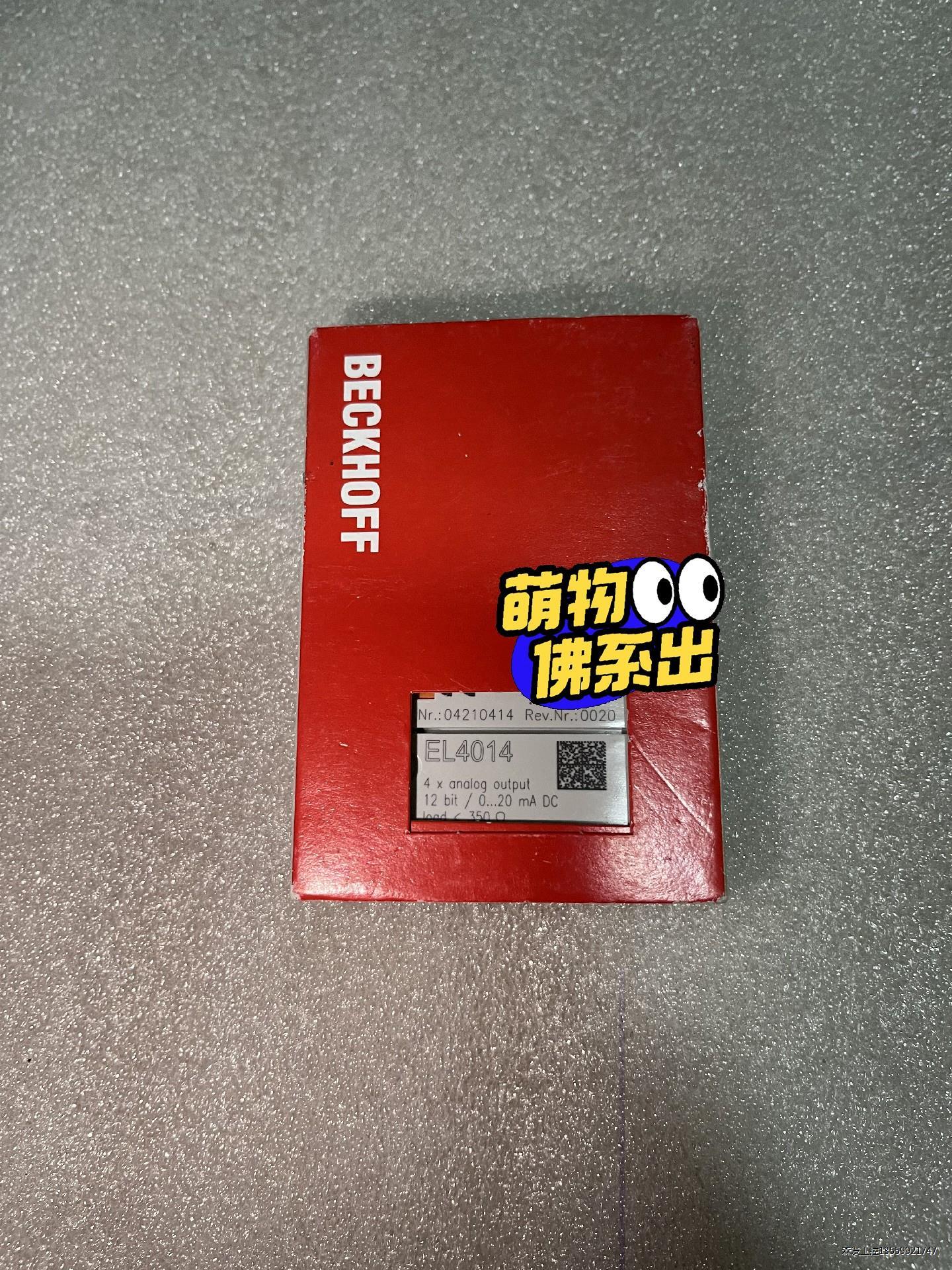 倍福模块EL4014 原装正品 需要的点我想要